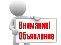 Об организации учебного процесса в майские праздники!